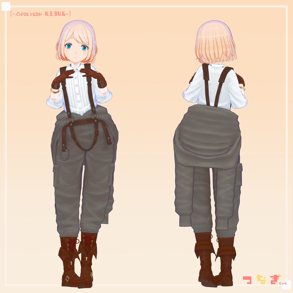 【VRC / VRM 対応オリジナル3Dモデル】つなぎちゃん