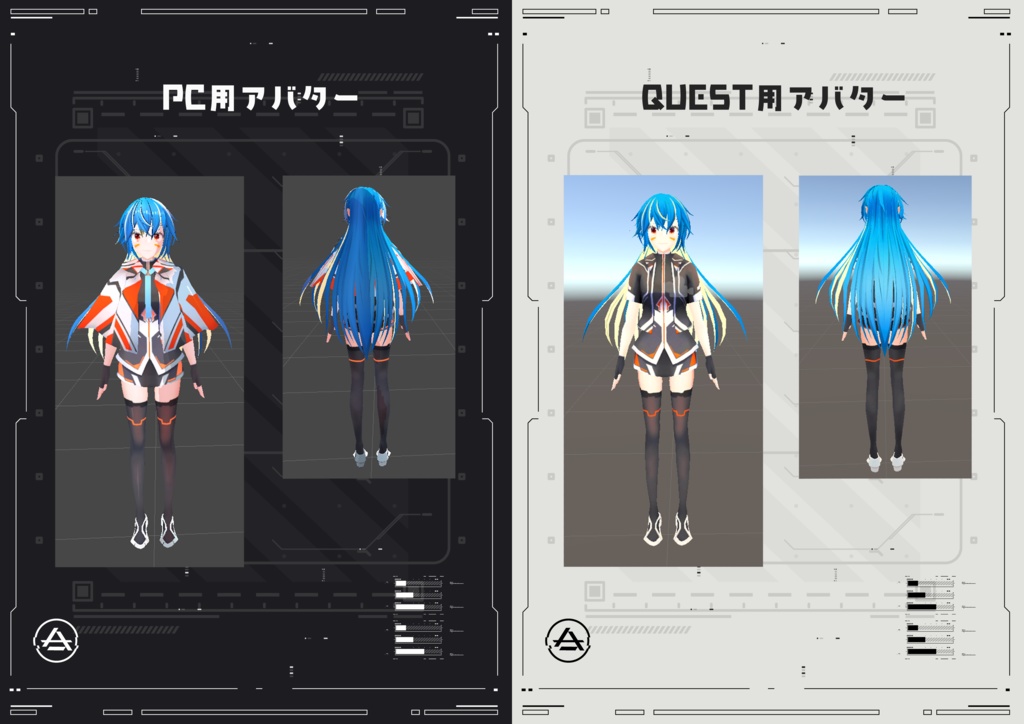 【VRC PC/QUEST対応モデル】SFっぽい少女【Physbone対応】