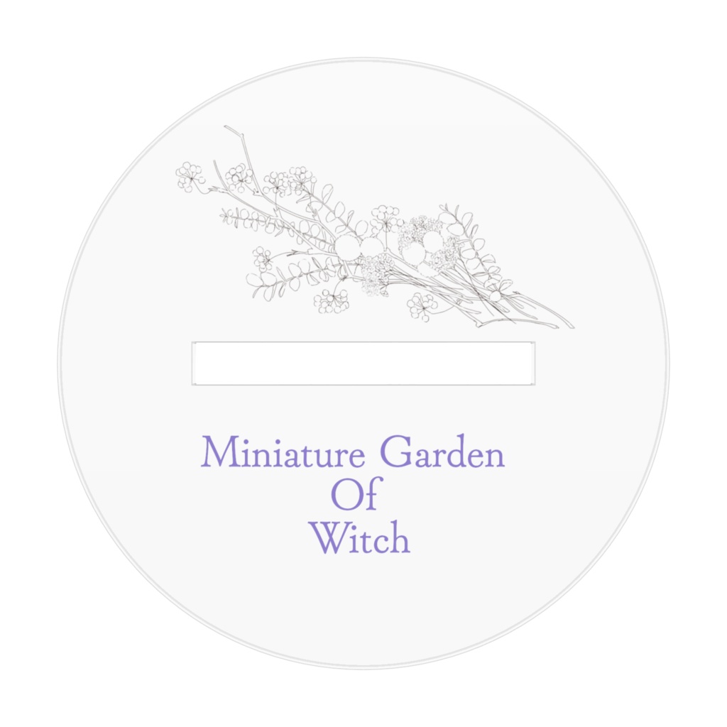 魔女の箱庭 アクリルフィギュア ウィル&ハウ