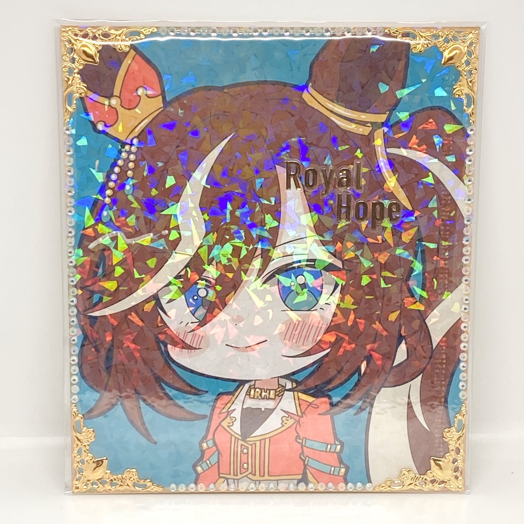 大きめサイズ＊ウマ娘 ロイヤルホープ 手描きイラスト色紙