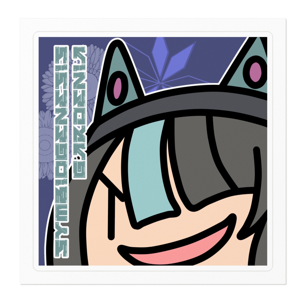 SYMBIOGENESIS クチナシちゃんステッカー