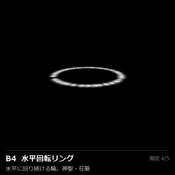 通常価格を1000円にしました! パーティクルの「動きの型」ジェネレータ Kumi_ParticleMotion
