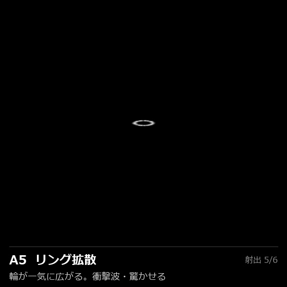 通常価格を1000円にしました! パーティクルの「動きの型」ジェネレータ Kumi_ParticleMotion