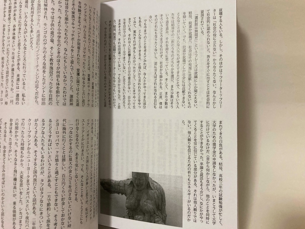 日記 雨が止むを得ず、急停車する場合がございます。