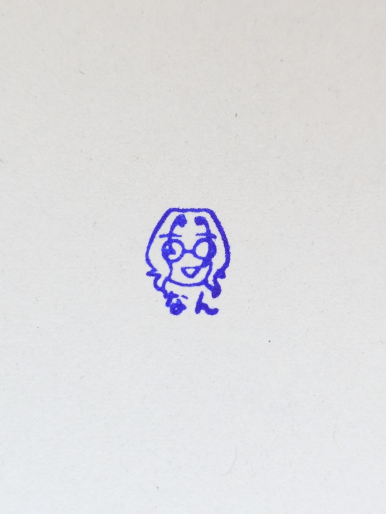 ひぜなんはんこ(OSMO)