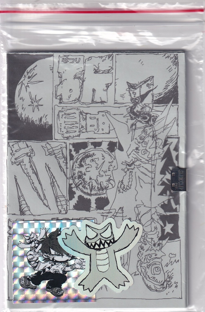 METTA ZINE SP 2026年3月27日号 ＋シール