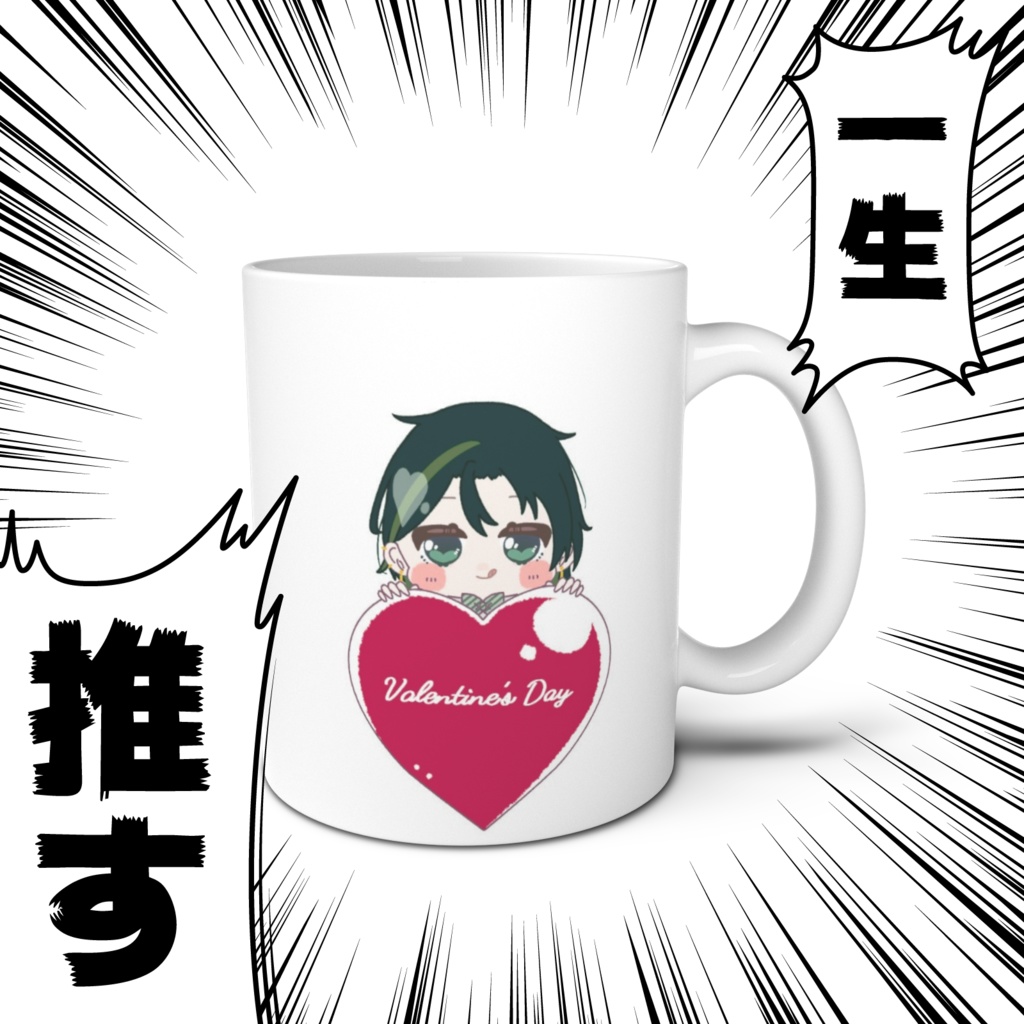 オリジナルマグカップ