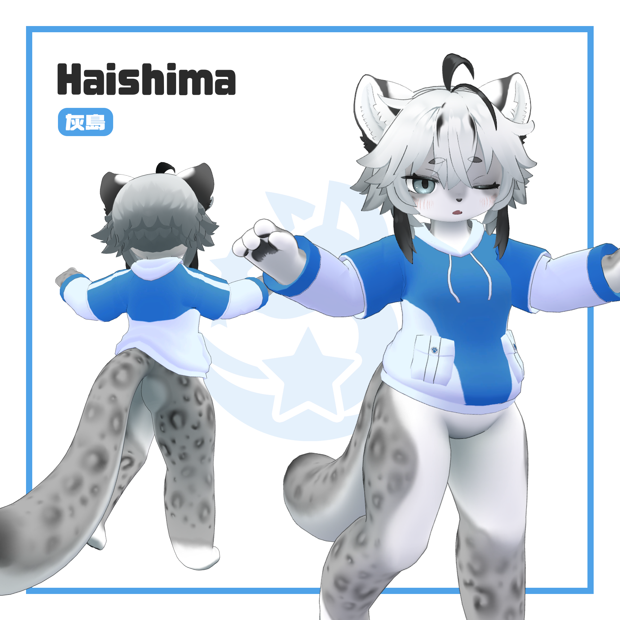 Hoodies (パーカー) [VRCHAT Avatar Clothes] - KemoTale - BOOTH