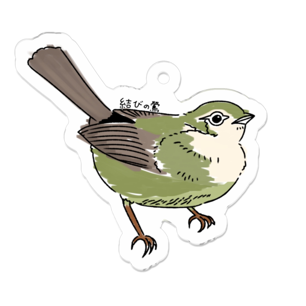ウグイスアクキー