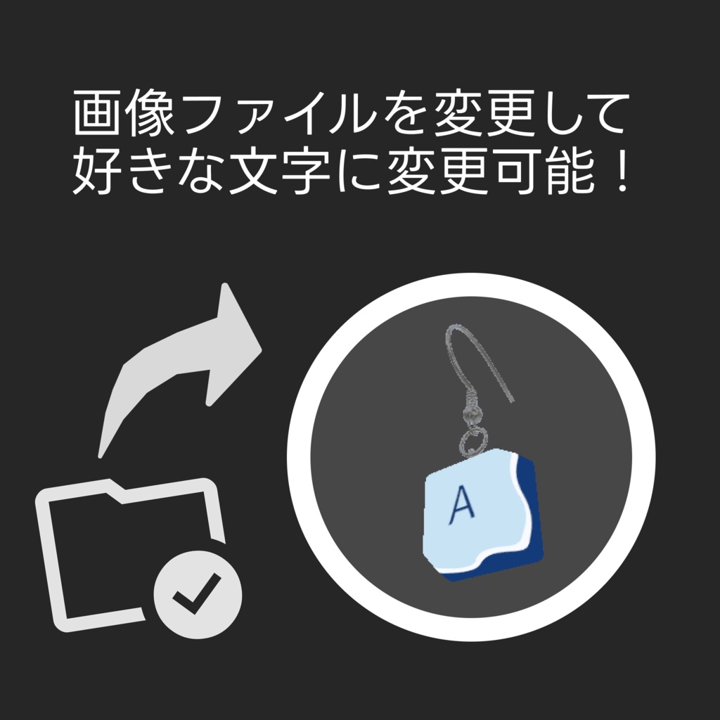 【無料】キーキャップピアスアクセサリー