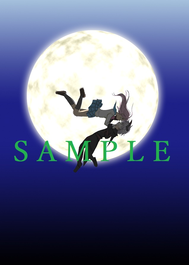 蒼黒の空 白銀の月~リソ主SS集2020~