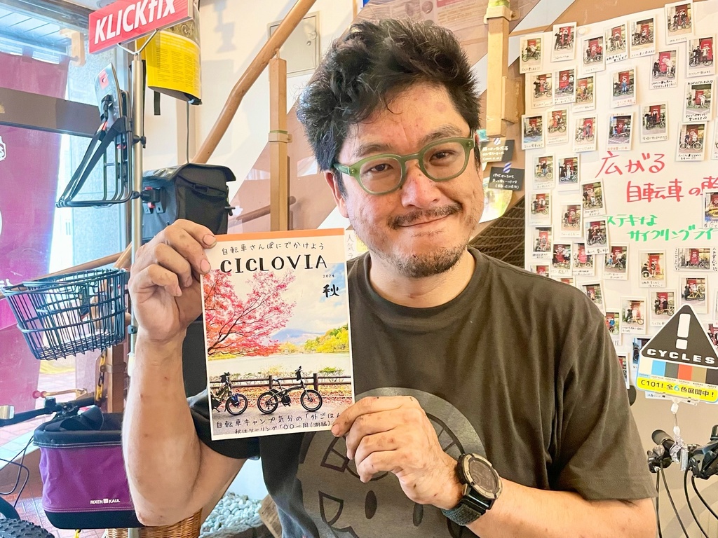 自転車さんぽに出かけよう「CICLOVIA」2024年秋