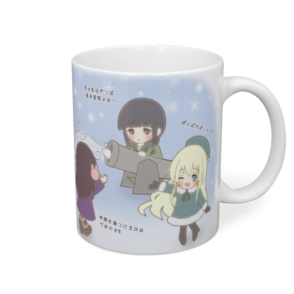 艦これimage 提督用bigマグカップ たたかう艦娘ちゃんたち Four Seasons Cafe Booth