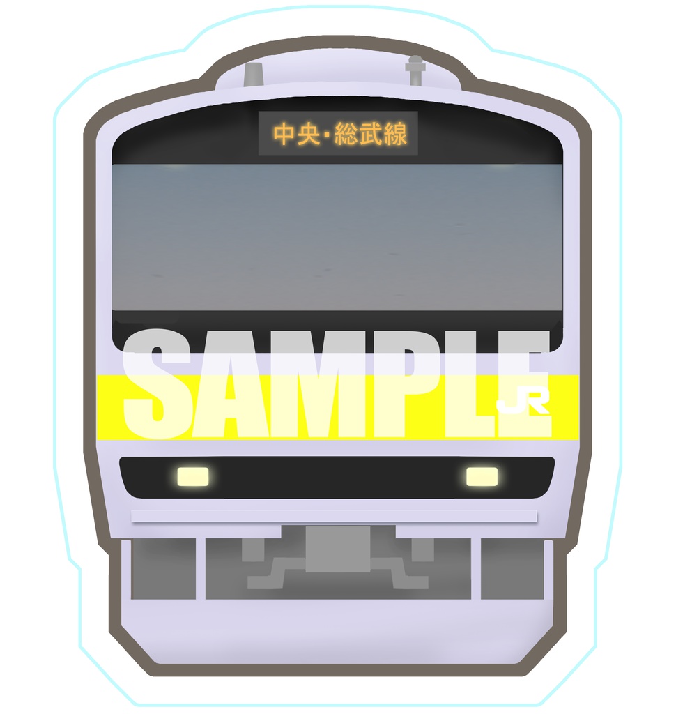 【鉄道】BIGステッカー(総武線イメージ)