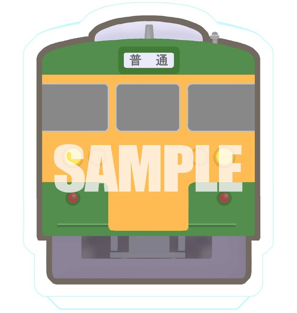 【鉄道】BIGステッカー