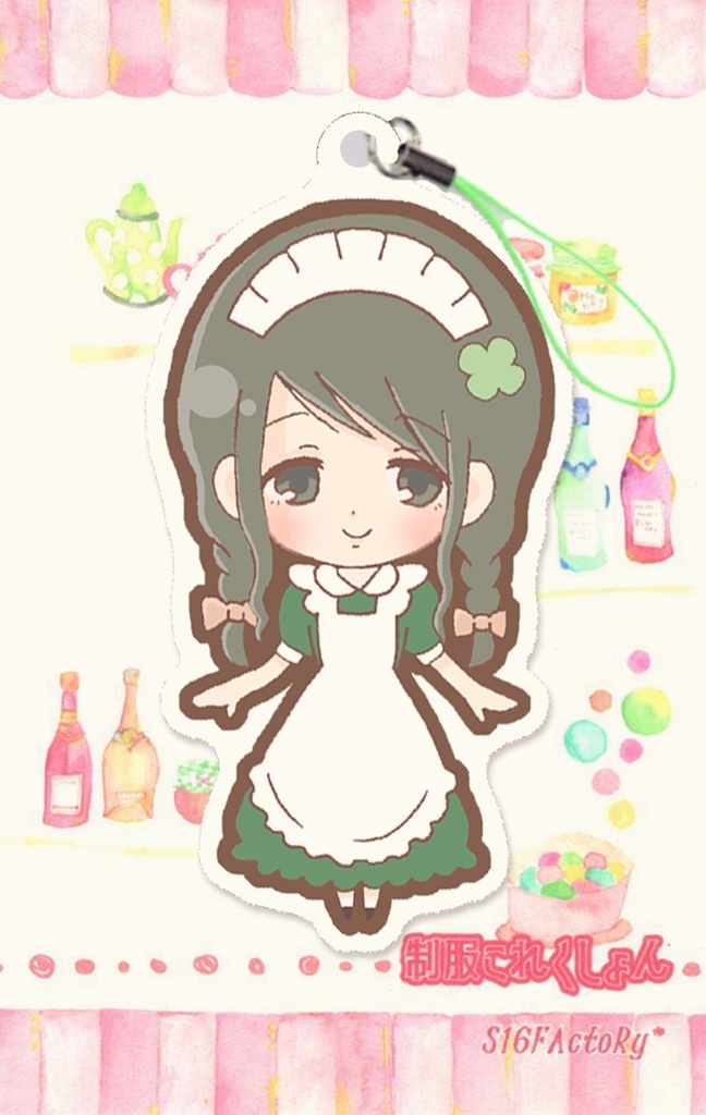 【Fanグッズ】制服これくしょん④