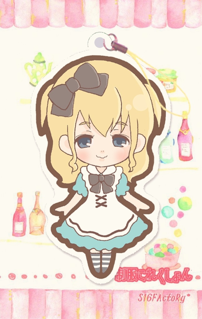 【Fanグッズ】制服これくしょん⑧