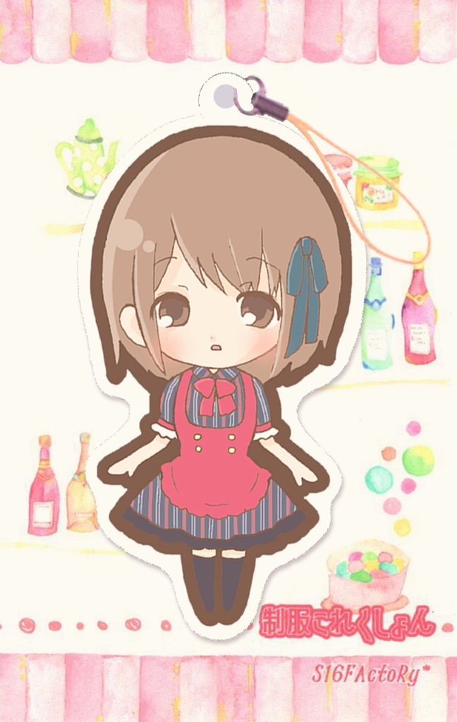 【Fanグッズ】制服これくしょん⑤