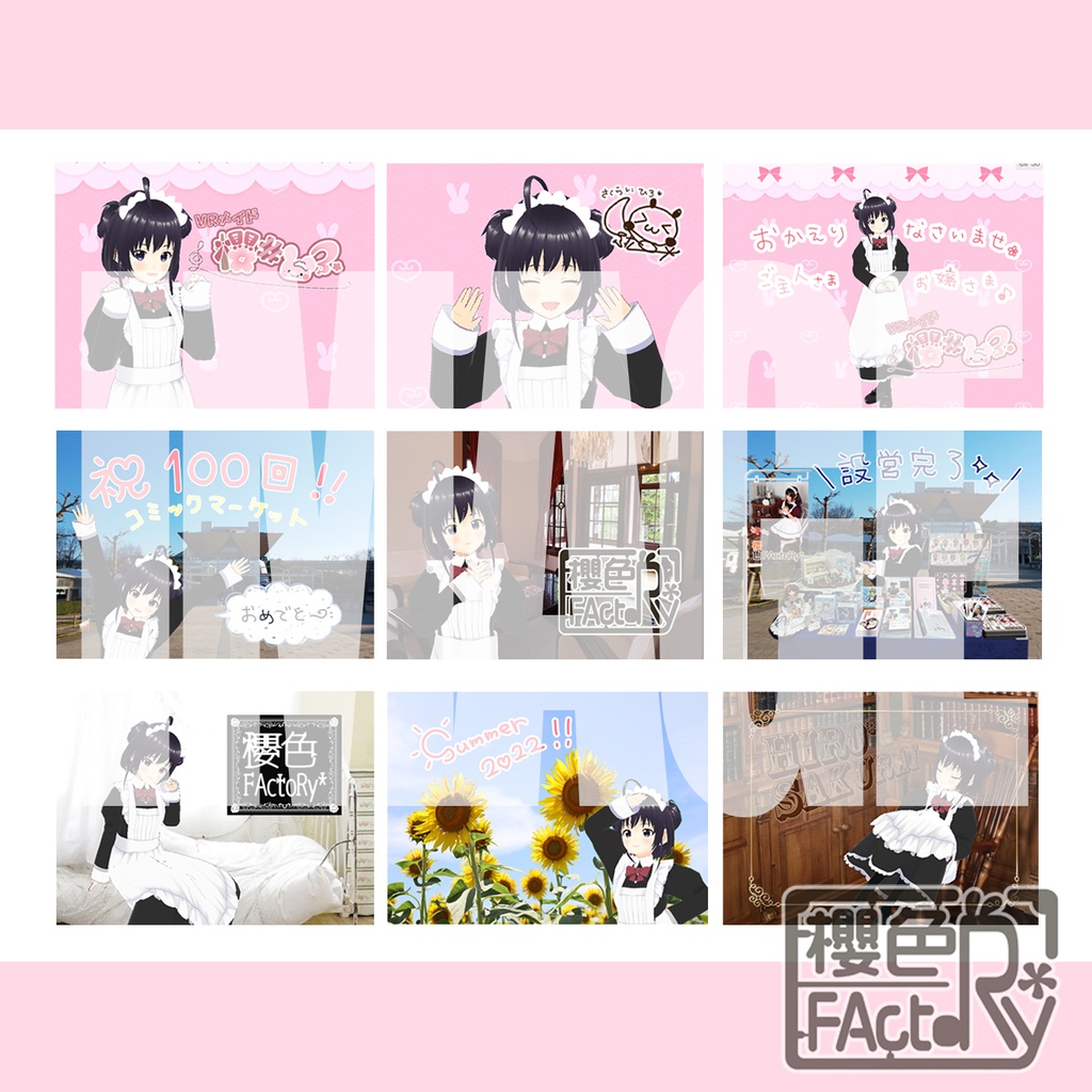 VR櫻井ちゃん ぷりくら風シール