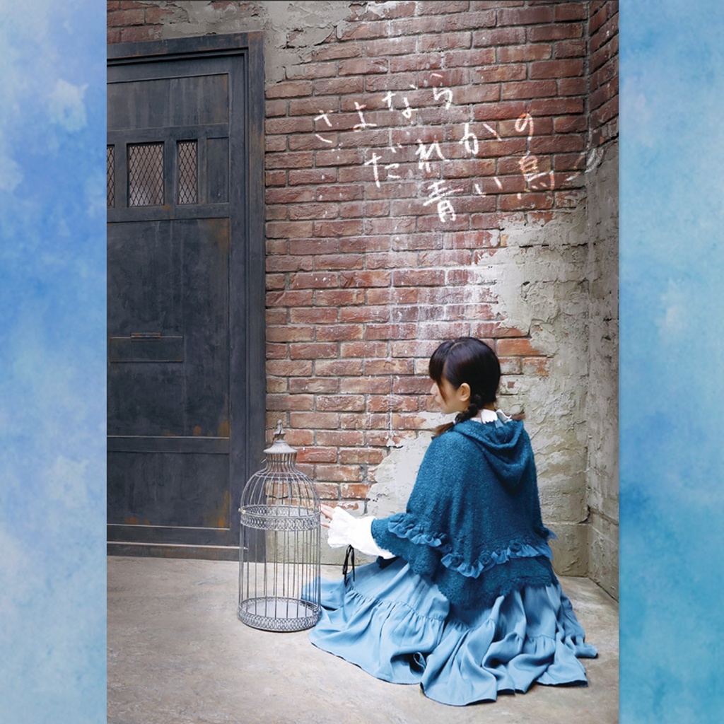 【新刊】コンセプトPhotobook-転-『さよならだれかの青い鳥』