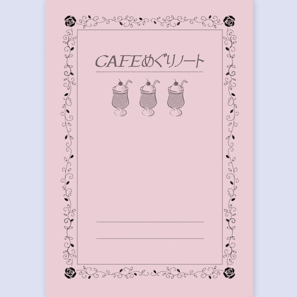 【NEW】Cafeめぐりノート