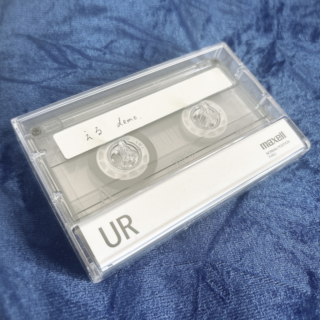 【NEW】『える』〜デモテープ ver.〜