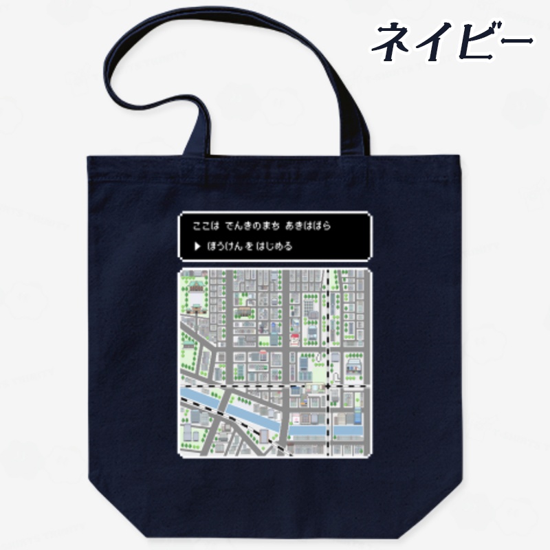 【NEW】ドットMAP秋葉原 バッグ