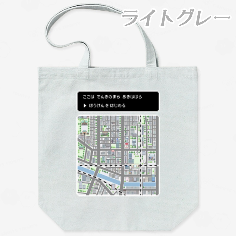 【NEW】ドットMAP秋葉原 バッグ