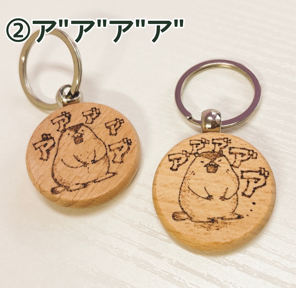 【NEW】マーモット印の《木製キーリング》