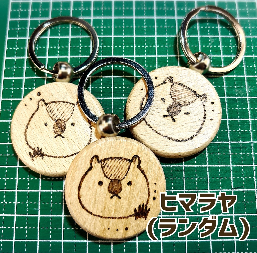 【NEW】木製キーホルダー-マーモット-