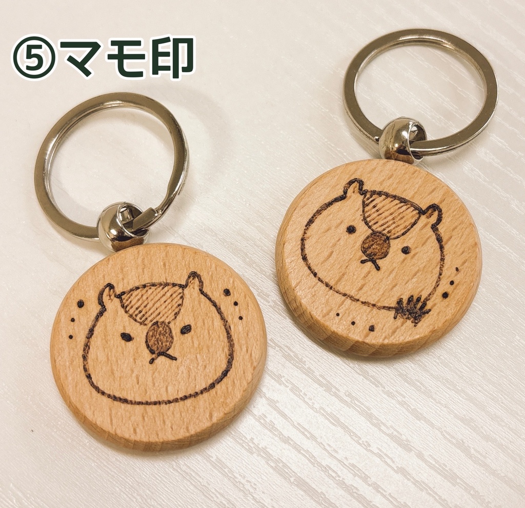 【NEW】マーモット印の《木製キーリング》