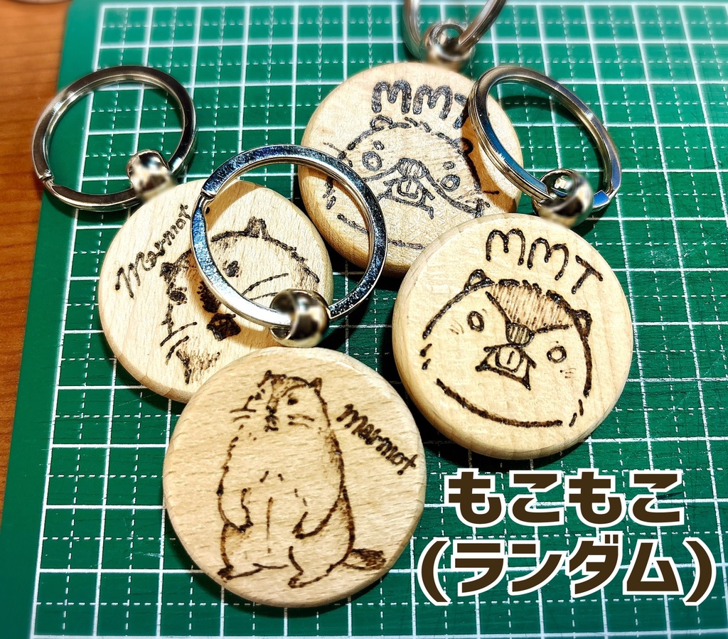 【NEW】木製キーホルダー-マーモット-