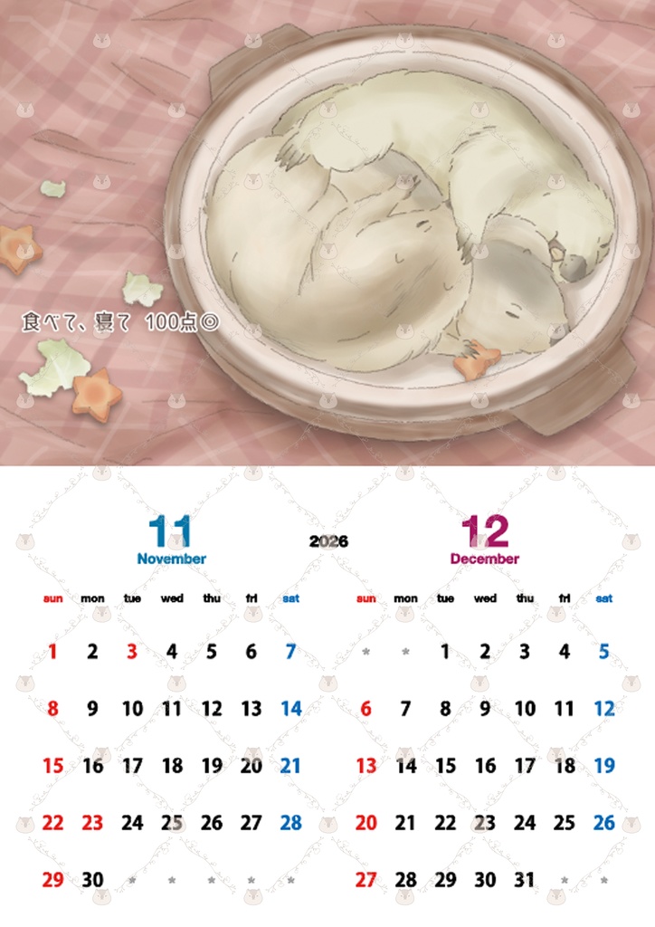 【NEW】めちゃマモい。壁掛けカレンダー2026