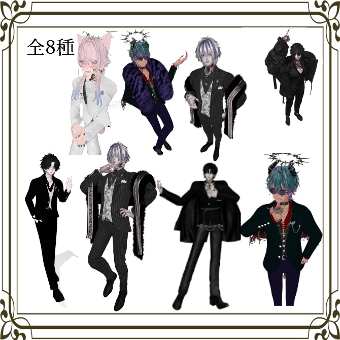 新作発売直前SALE‼️【全8種】ホスト風ポーズセット