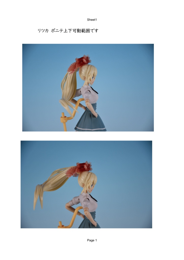 フリルリボン(軸タイプ)