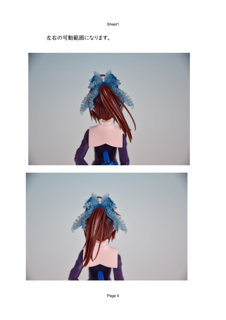 フリルリボン(軸タイプ)