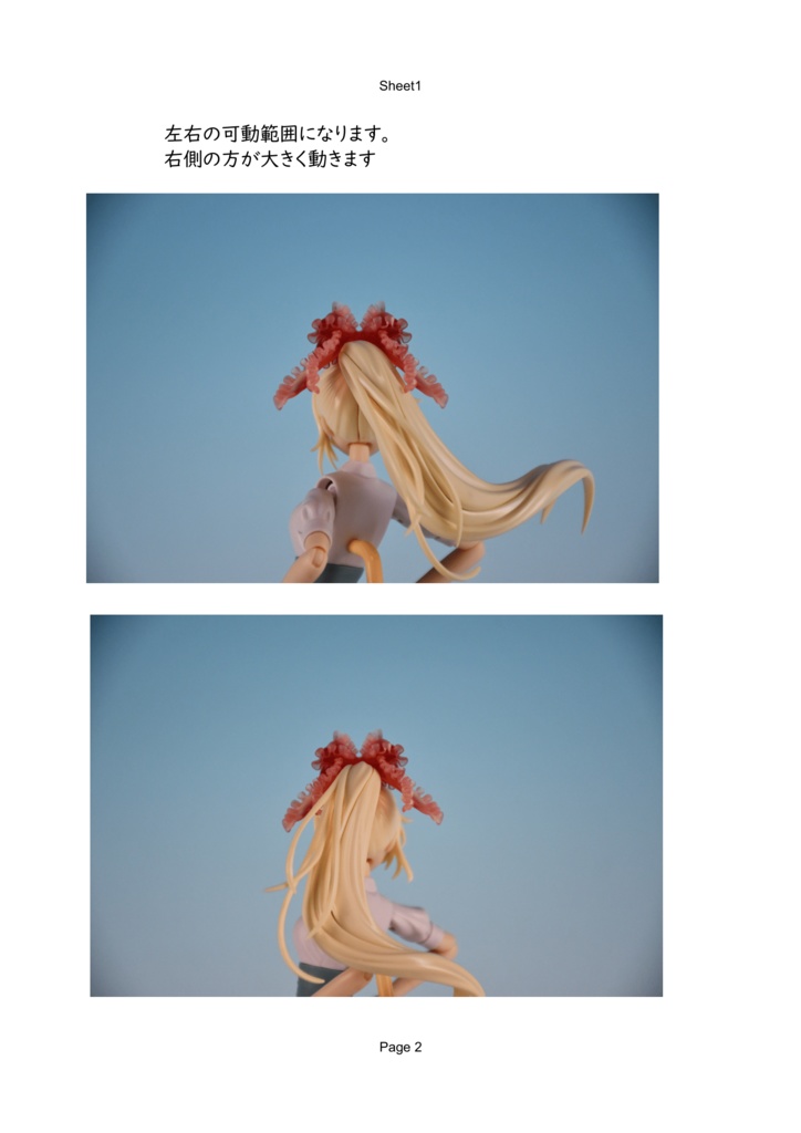 フリルリボン(軸タイプ)