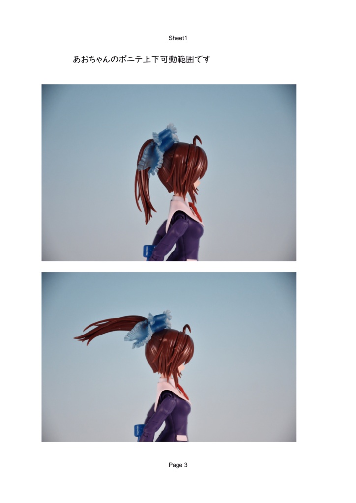 フリルリボン(軸タイプ)