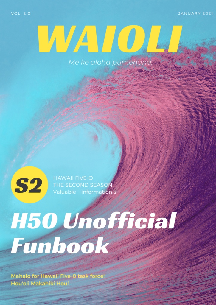 H50雑誌Waioli S2