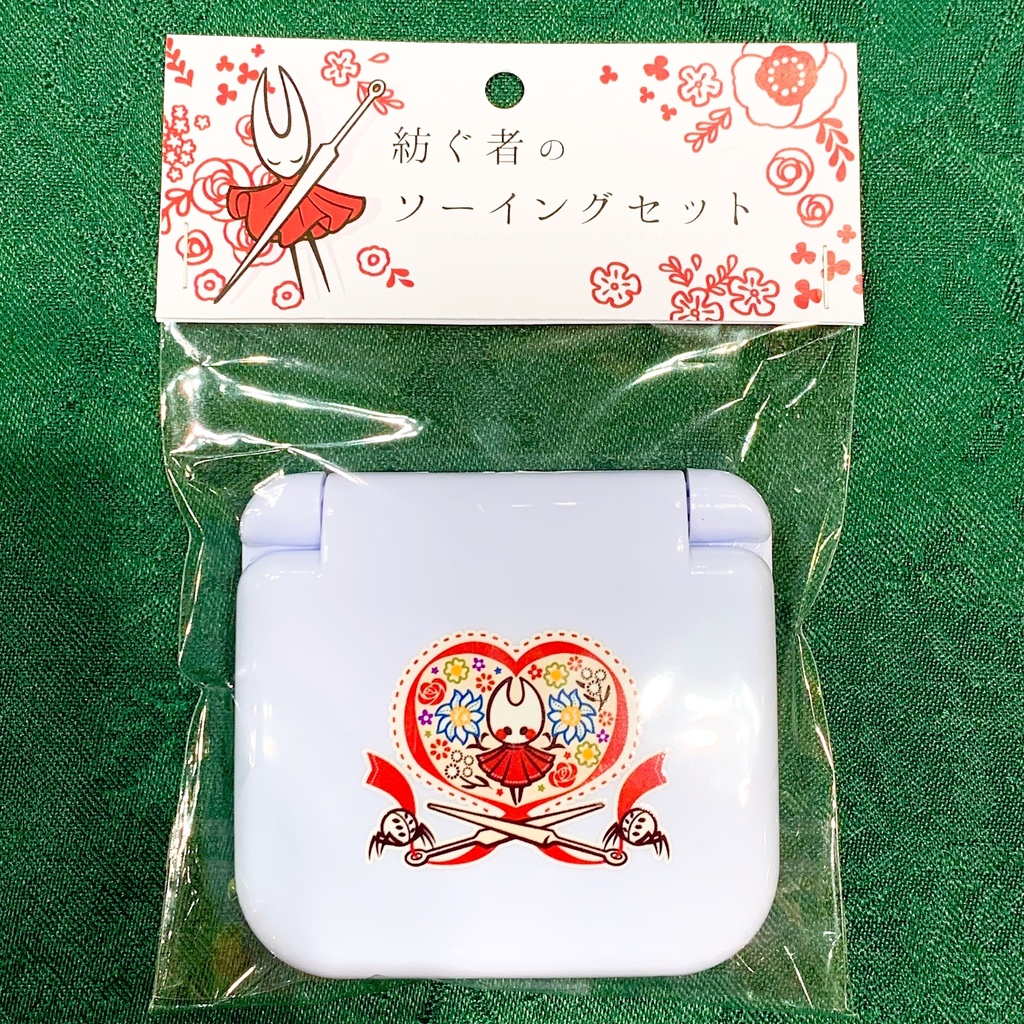 紡ぐ者のソーイングセット