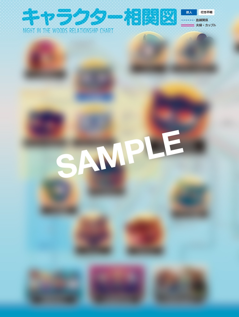 Night in the Woods公論 -「世の中」ってのはどこか遠くにあるワケじゃない -