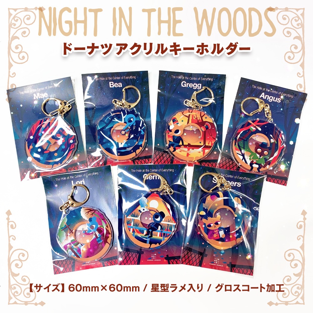 Night in the Woods ドーナツアクリルキーホルダー