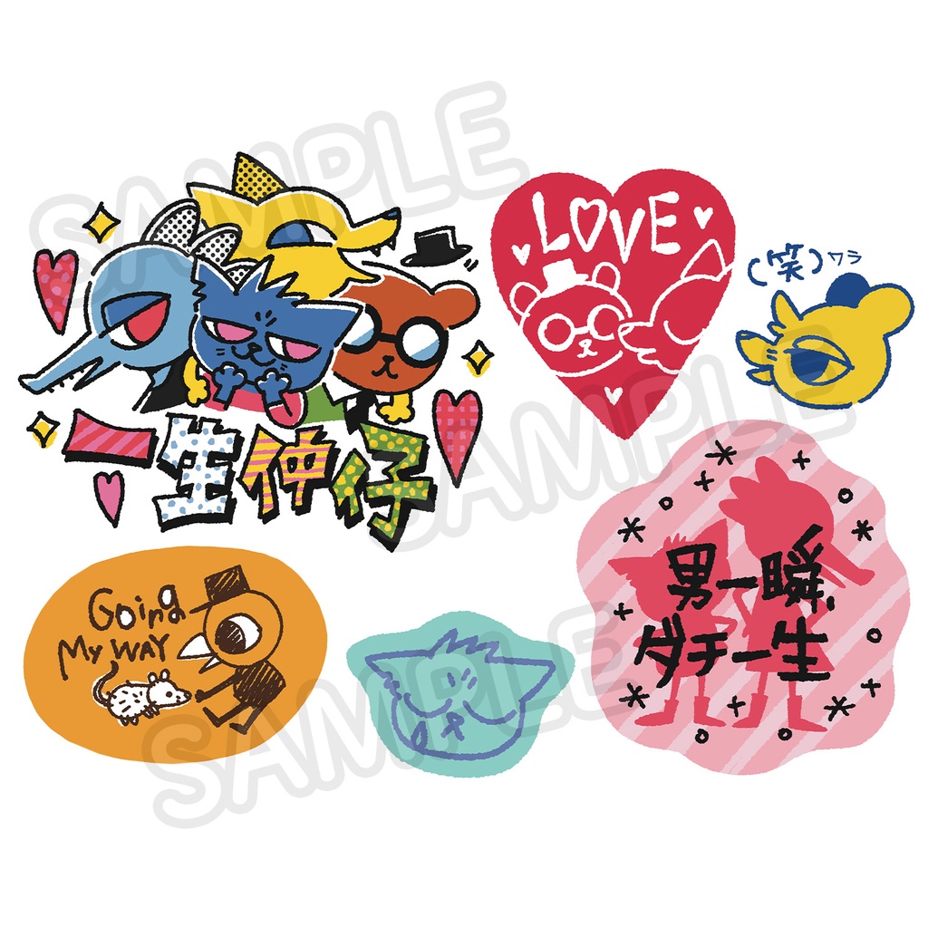 一生仲仔❤︎ステッカーセット