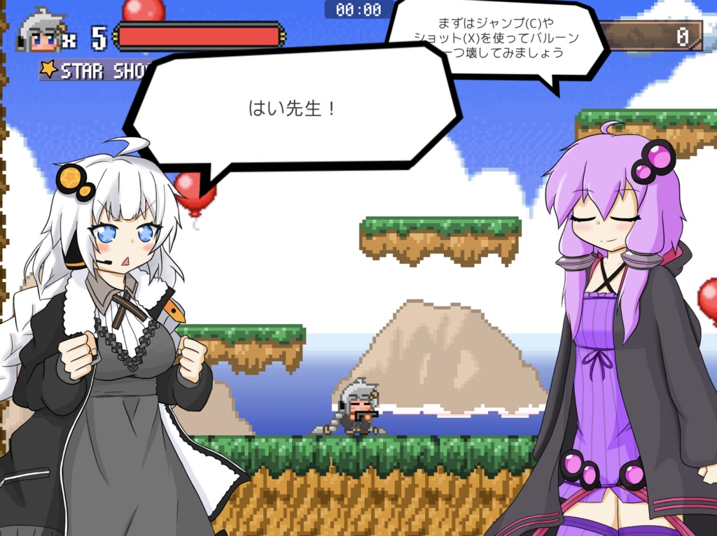 紲星あかりの目指せ最強ボイスロイド