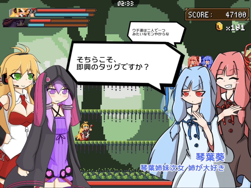 ゆかマキタッグマッチ!!