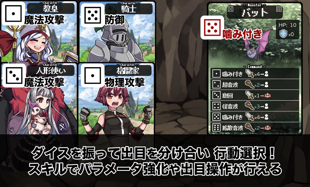 素潜りダンジョン