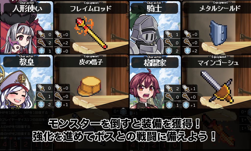 素潜りダンジョン