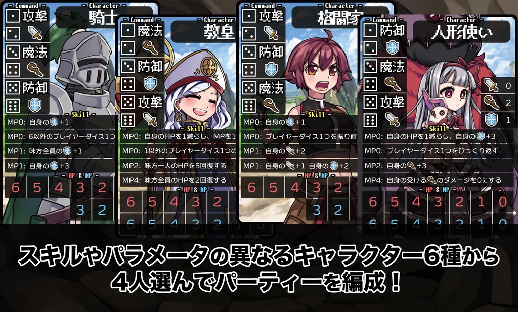 素潜りダンジョン