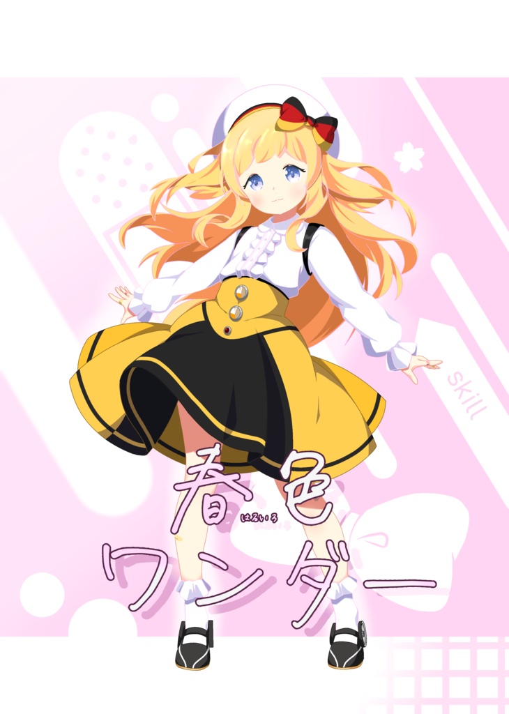 リトちゃん合同誌3『春色ワンダー』
