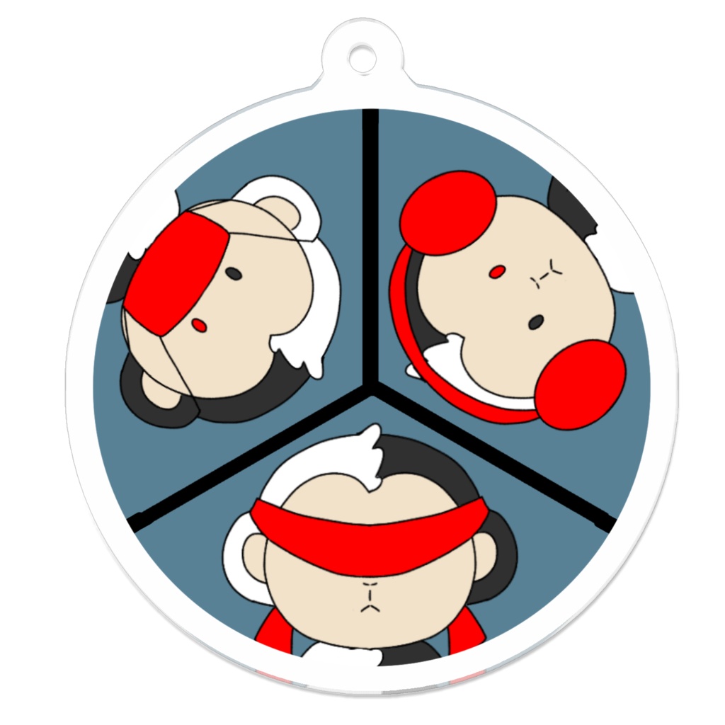 モノサルアクキー